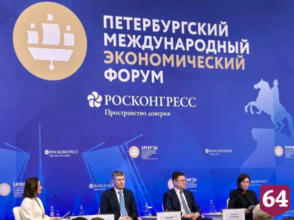 Саратовская область остается в лидерах рейтинга состояния инвестклимата